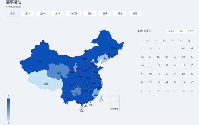 雷竞技RAYBET这个在线预订场地的新平台让全民健身更便捷(图2)