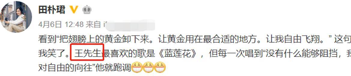 雷竞技RAYBET老少恋太配！69岁王石晒出攀岩照39岁娇妻居家练瑜伽秀出一字马(图9)