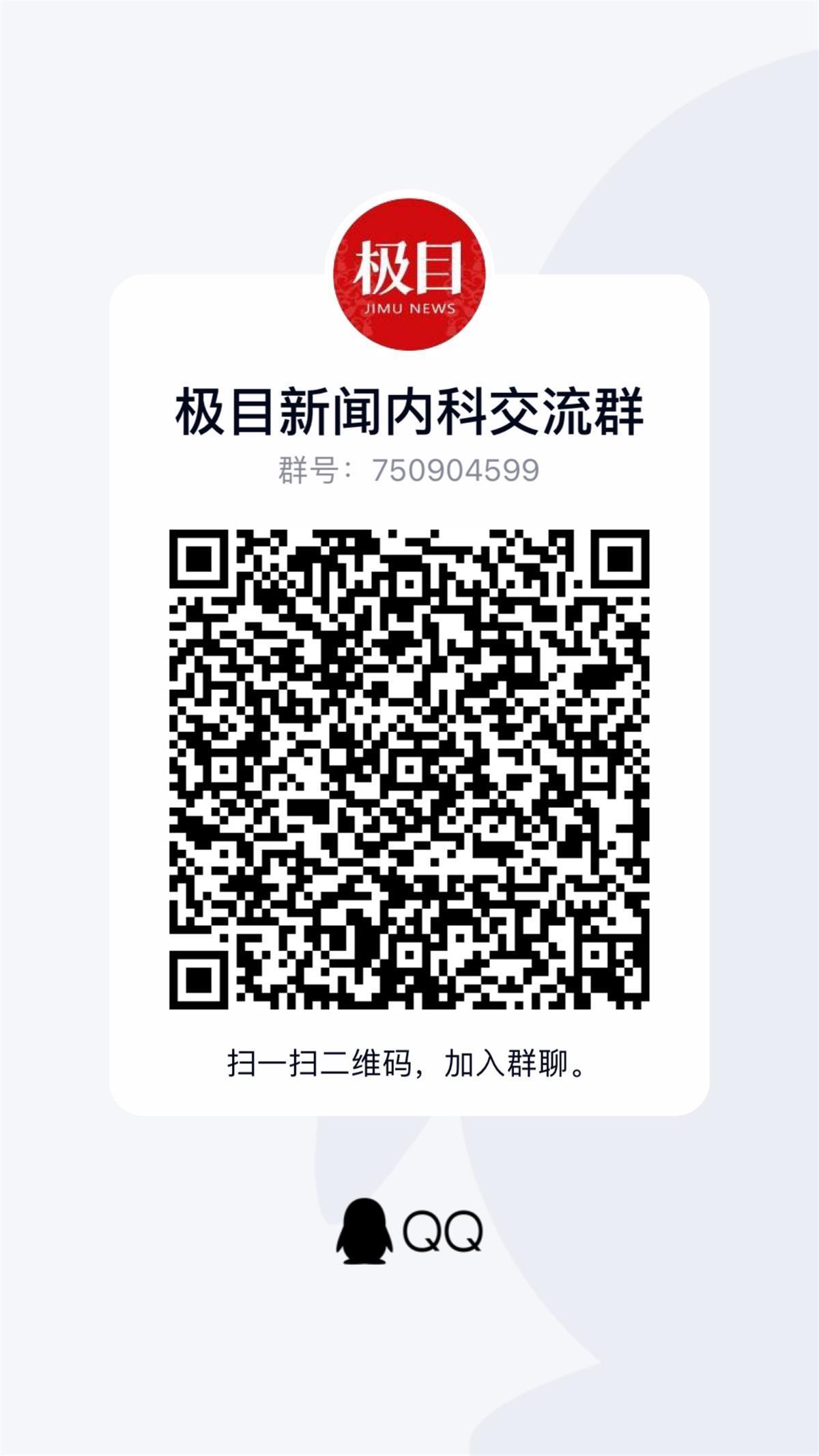 雷竞技RAYBET每天跳绳5000个一月狂瘦30斤？专家提醒：运动需循序渐进(图2)