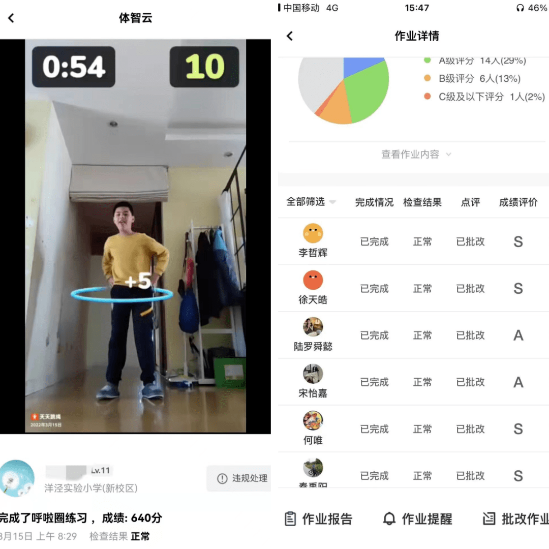 雷竞技RAYBET荣登央视！“天天跳绳APP”线上运动会被央视等多方权威媒体报道(图7)