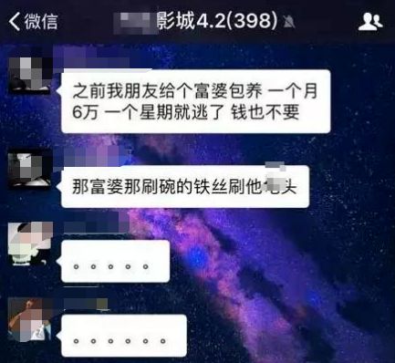 雷竞技RAYBET上海富婆健身房“激情动作大片”全网疯传(图4)