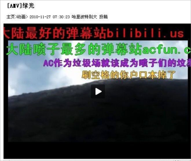 雷竞技RAYBET小破站“变质”往事(图7)