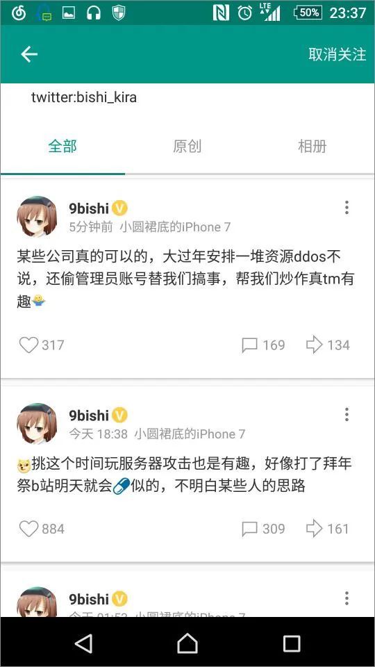 雷竞技RAYBET小破站“变质”往事(图18)