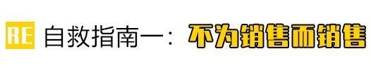 雷竞技RAYBET健身教练都在看！如何增加转换提高学员续课率获得更高收入？(图4)