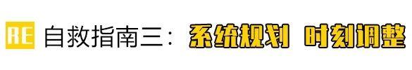 雷竞技RAYBET健身教练都在看！如何增加转换提高学员续课率获得更高收入？(图13)