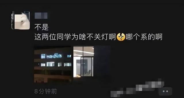 雷竞技RAYBET劲爆！四川传媒学院情侣深夜跑到教室打扑克不雅视频流出(图1)