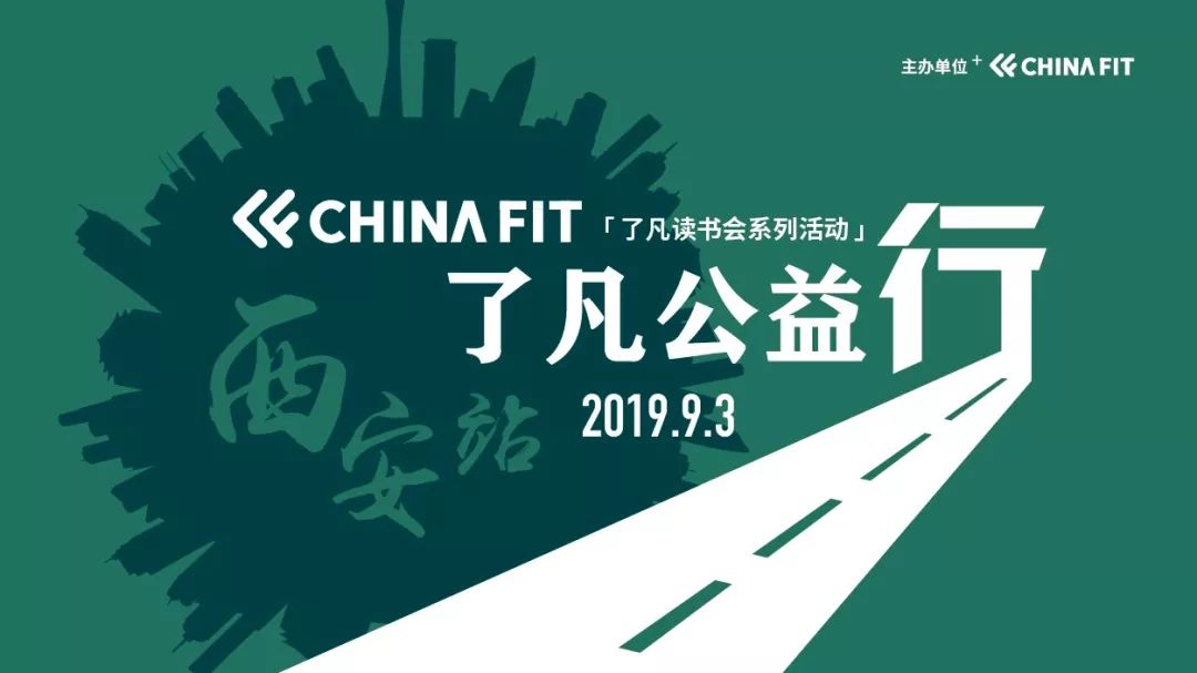 雷竞技RAYBET豫健2019CHINAFIT郑州体育与健身大会 汇聚中原健身英豪(图12)