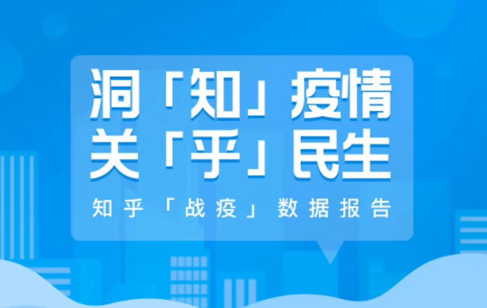 雷竞技RAYBET搜索量达平日60倍回答获173亿次阅读大家都在“知乎”上看啥？(图1)