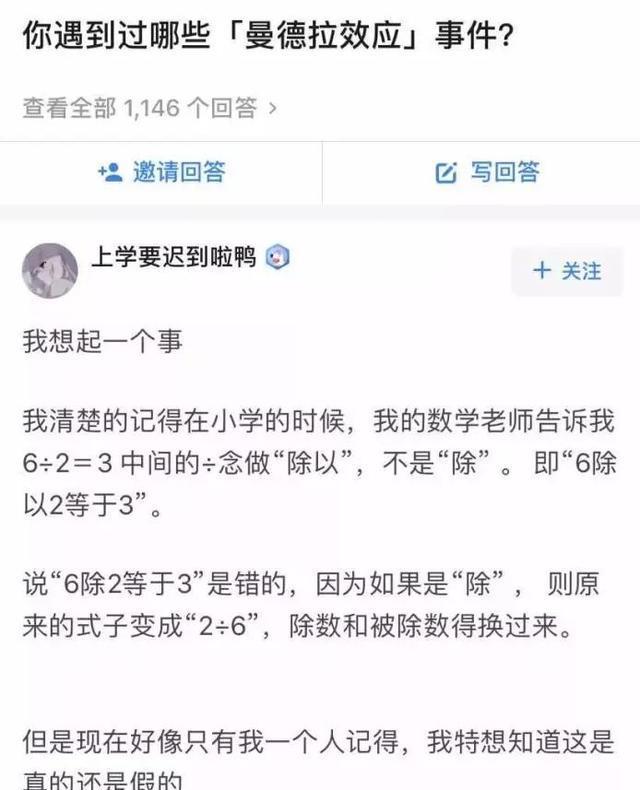 雷竞技RAYBET新婚第二天老婆就暴露了感觉养不起(图1)