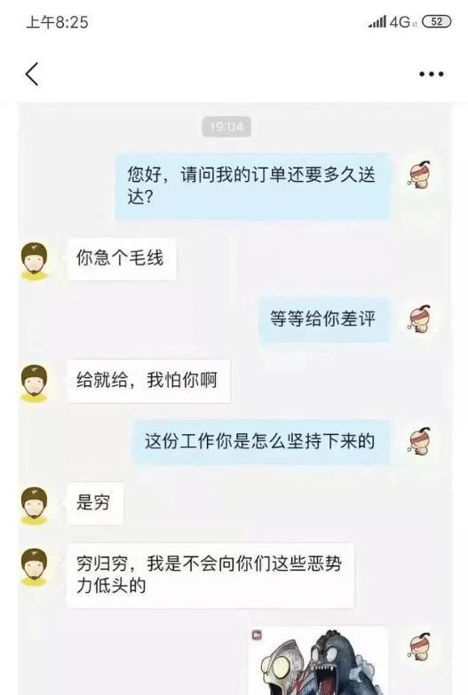 雷竞技RAYBET新婚第二天老婆就暴露了感觉养不起(图3)