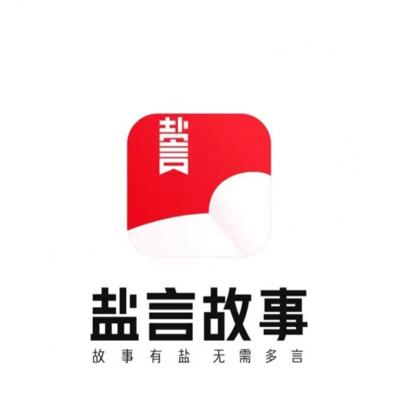 雷竞技RAYBET知乎上线“盐言故事”APP布局精品短篇阅读(图1)