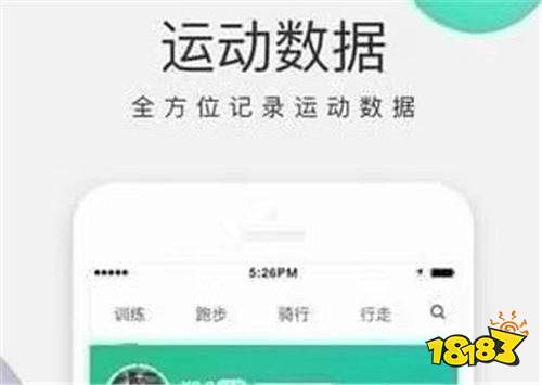 雷竞技RAYBETkeep健身正版下载(图1)