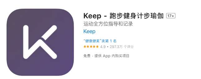 雷竞技RAYBETKeep即将推出智能运动硬件新品Keep KSAI算力达到5TFlops(图1)