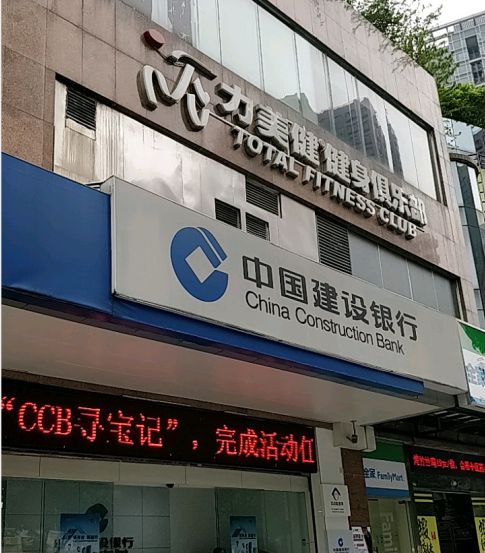 雷竞技RAYBET广州力美健健身加盟店搬迁顾客退卡遭拒被回复：不会退钱(图1)