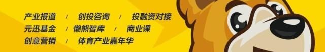 雷竞技RAYBET懒熊「健身教练最佳发展平台」榜单出炉新型健身房引领变革(图7)