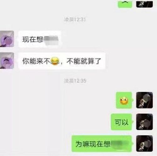 雷竞技RAYBET江苏捉奸事件回顾：妻子幽会健身教练被丈夫抓奸场面直接失控(图3)