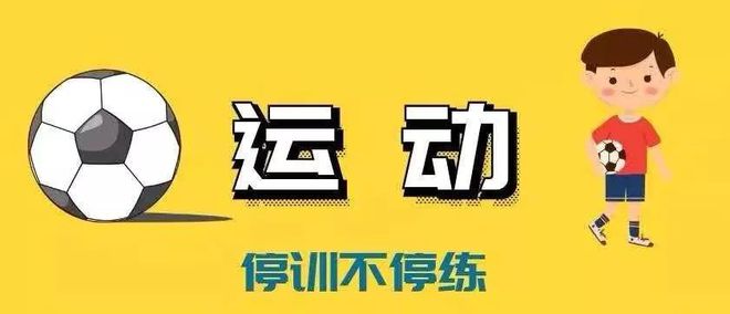 雷竞技RAYBET居家锻炼小视频来啦~跟着小哥哥一起强身健体(图1)