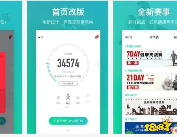 雷竞技RAYBET健身软件用哪个最好？ 2022十款最好用的健身APP排行榜推荐(图10)