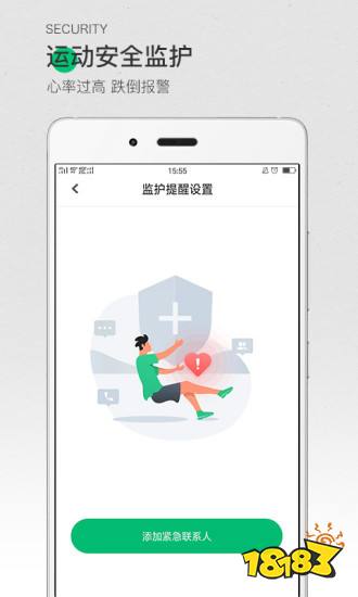 雷竞技RAYBET十大减肥app排行榜-2022适合减肥的手机软件(图9)