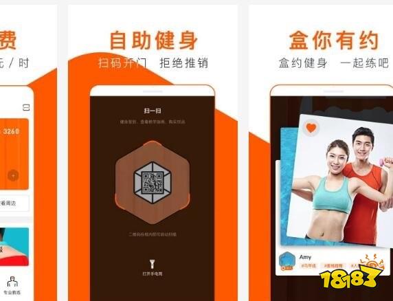 雷竞技RAYBET健身软件用哪个最好？ 2022十款最好用的健身APP排行榜推荐(图1)