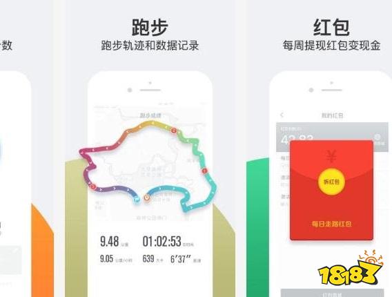 雷竞技RAYBET健身软件用哪个最好？ 2022十款最好用的健身APP排行榜推荐(图4)