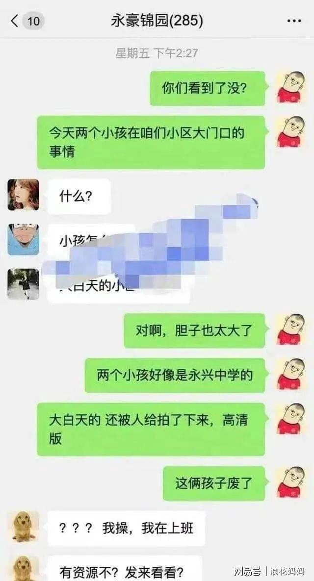 雷竞技RAYBET中学情侣当众“做运动”被？大尺度照片遭疯传：都看害羞了…(图4)