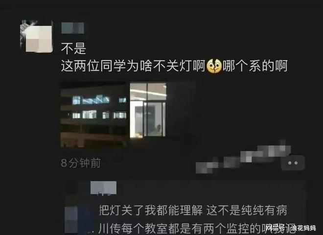 雷竞技RAYBET中学情侣当众“做运动”被？大尺度照片遭疯传：都看害羞了…(图12)