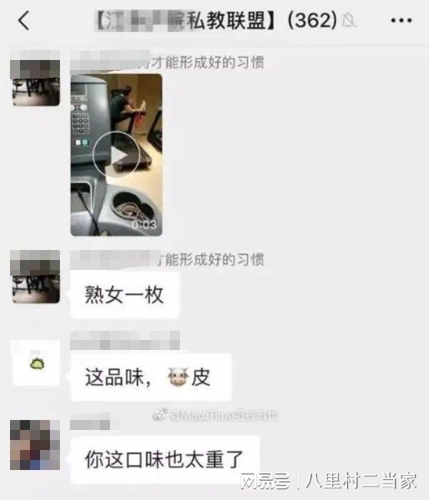 雷竞技RAYBET健身房女私教“潜规则”内幕曝光画面不堪入目长见识了！(图4)