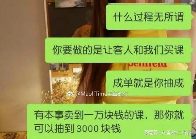 雷竞技RAYBET健身房女私教“潜规则”内幕曝光画面不堪入目长见识了！(图9)