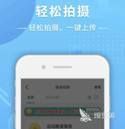 雷竞技RAYBET健身app哪个好 靠谱的健身应用软件下载推荐(图3)