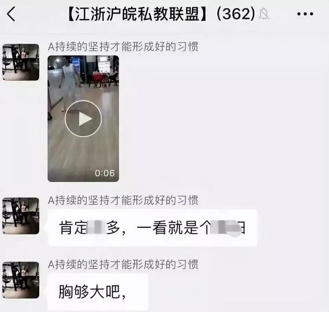 雷竞技RAYBET长沙健身房“性丑闻”曝光：人没了底线有多可怕？健身房啪啪啪(图1)