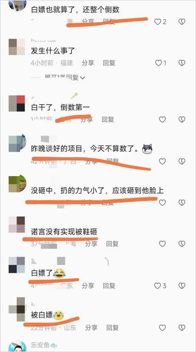 雷竞技RAYBET网传某地女子健身模特大赛曝丑闻！官方：不信谣不传谣！裁判和模特已协商处理好了(图3)