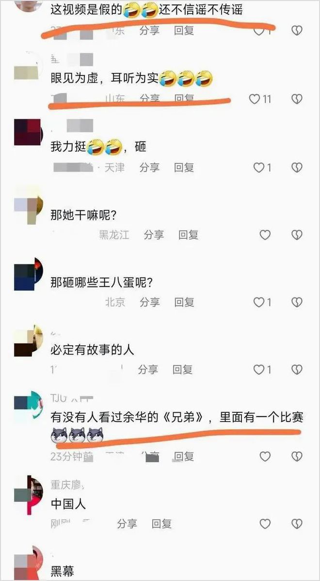 雷竞技RAYBET网传某地女子健身模特大赛曝丑闻！官方：不信谣不传谣！裁判和模特已协商处理好了(图5)