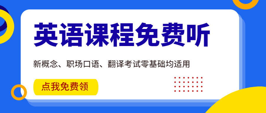 雷竞技RAYBET日常生活英语：“冬奥会”体育项目英文词汇(图1)