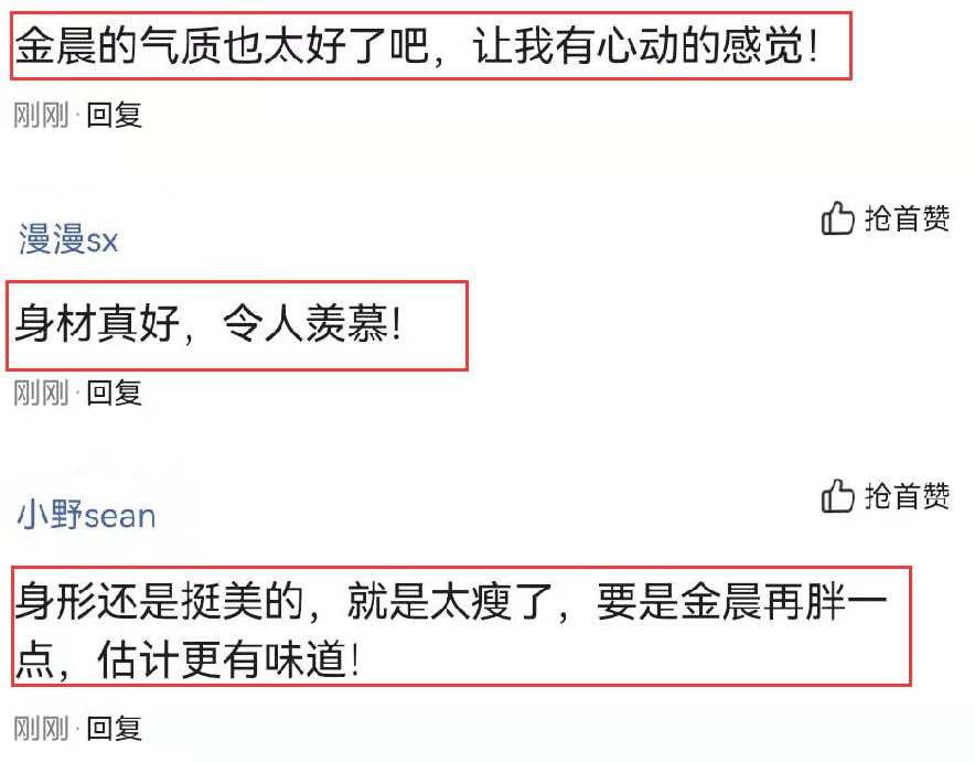 雷竞技RAYBET金晨健身照曝光穿露脐短袖搭配健美裤造型清爽身形傲人(图6)