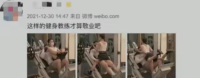 雷竞技RAYBET健身房性丑闻教练和女学员3P视频流出网友：女生都喜欢去(图2)