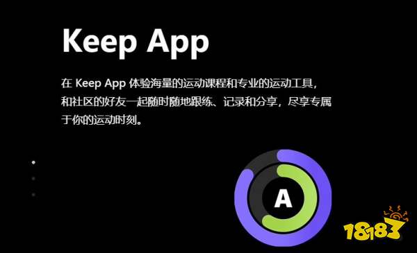 雷竞技RAYBET2022最好用运动健身app分享(图1)