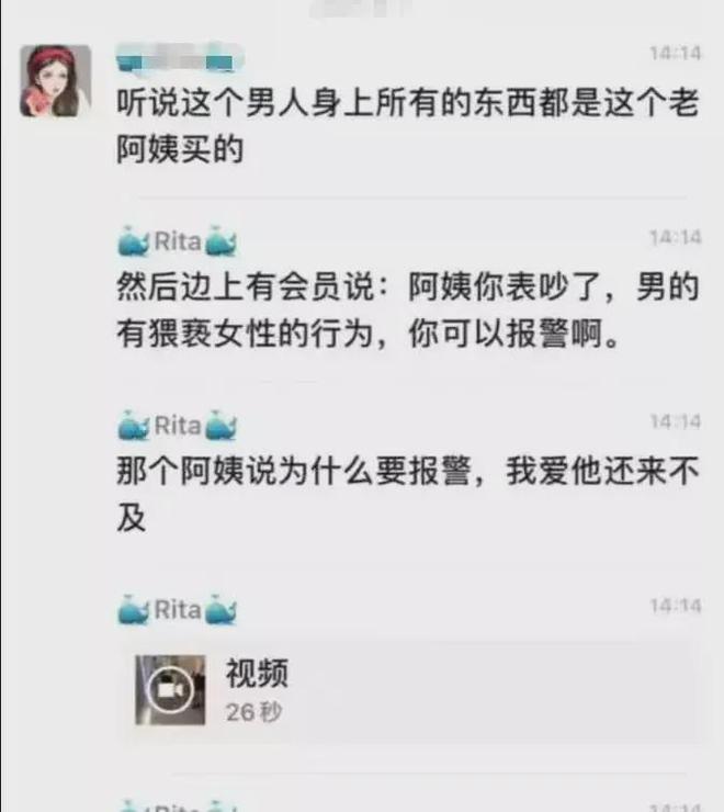 雷竞技RAYBET上海女富婆与男私教在健身房表演“动作大片”网友：太疯狂了(图4)