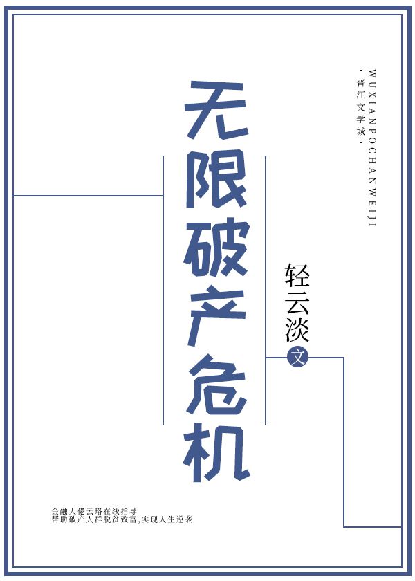 雷竞技RAYBET有多少人想靠读网文无痛速通英语四六级？(图8)