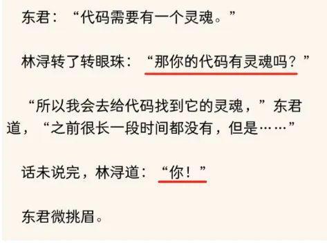 雷竞技RAYBET有多少人想靠读网文无痛速通英语四六级？(图14)