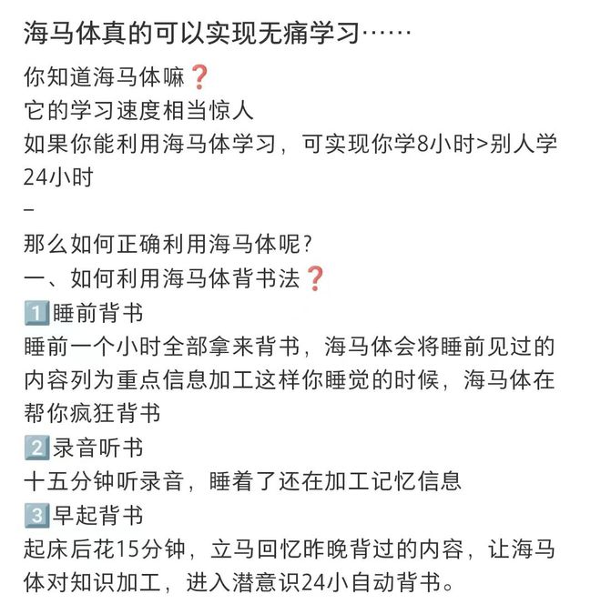 雷竞技RAYBET有多少人想靠读网文无痛速通英语四六级？(图21)