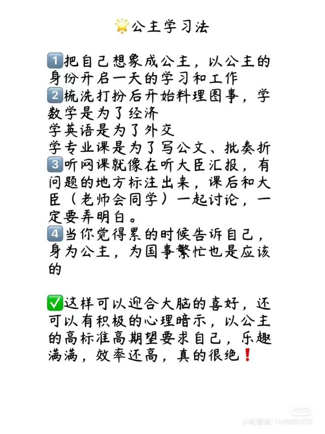 雷竞技RAYBET有多少人想靠读网文无痛速通英语四六级？(图23)