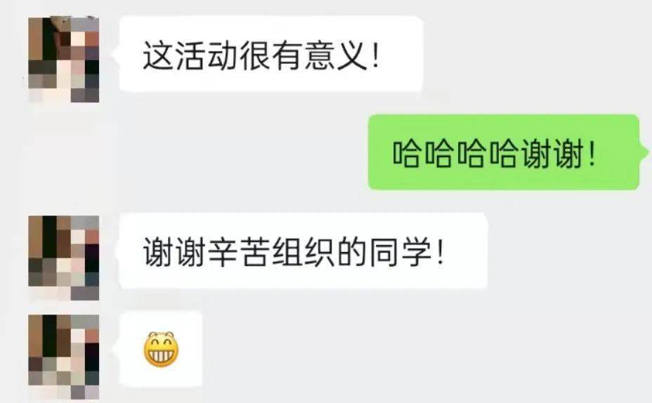 雷竞技RAYBET尽显活力风采线上健身完美收官(图5)