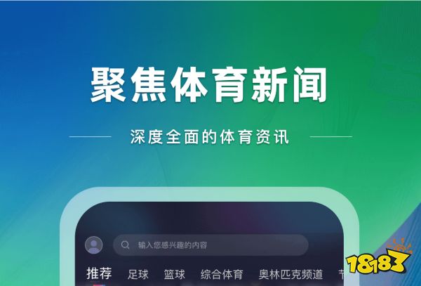 雷竞技RAYBET体育软件有哪些(图3)