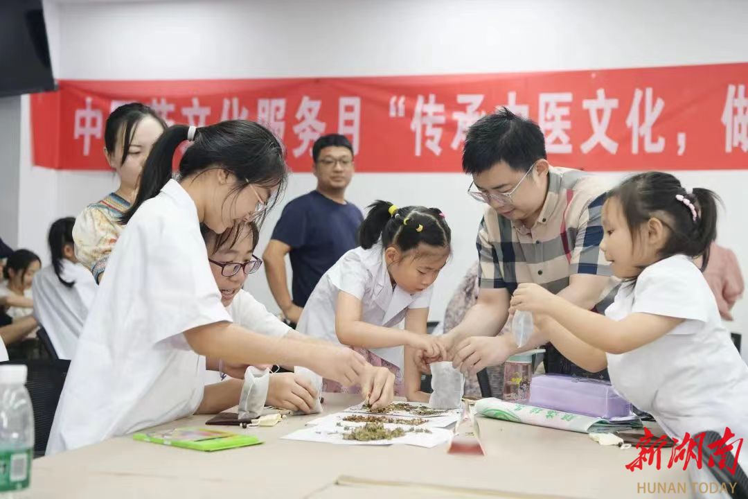 雷竞技RAYBET缕缕中药香飘星城：长沙市“中医药文化服务月”让群众共享健康生活(图1)