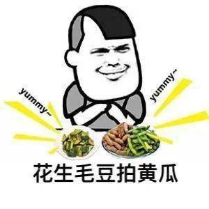 三大平台同步直播的这场会议待揭晓！拜耳、先正达等新产品将在植保会期间夺目上市(图5)