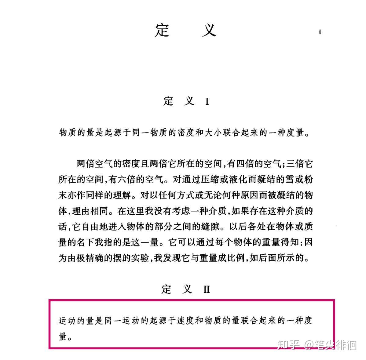 2017三支一扶考试内容—公基模拟试题（424）