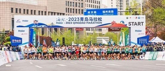 109978人报名参赛创历史新高！海尔·2024青岛马拉松只待鸣枪开跑(图3)