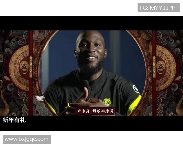 卢卡库:从天才前锋到足球巨星的蜕变之路与未来展望